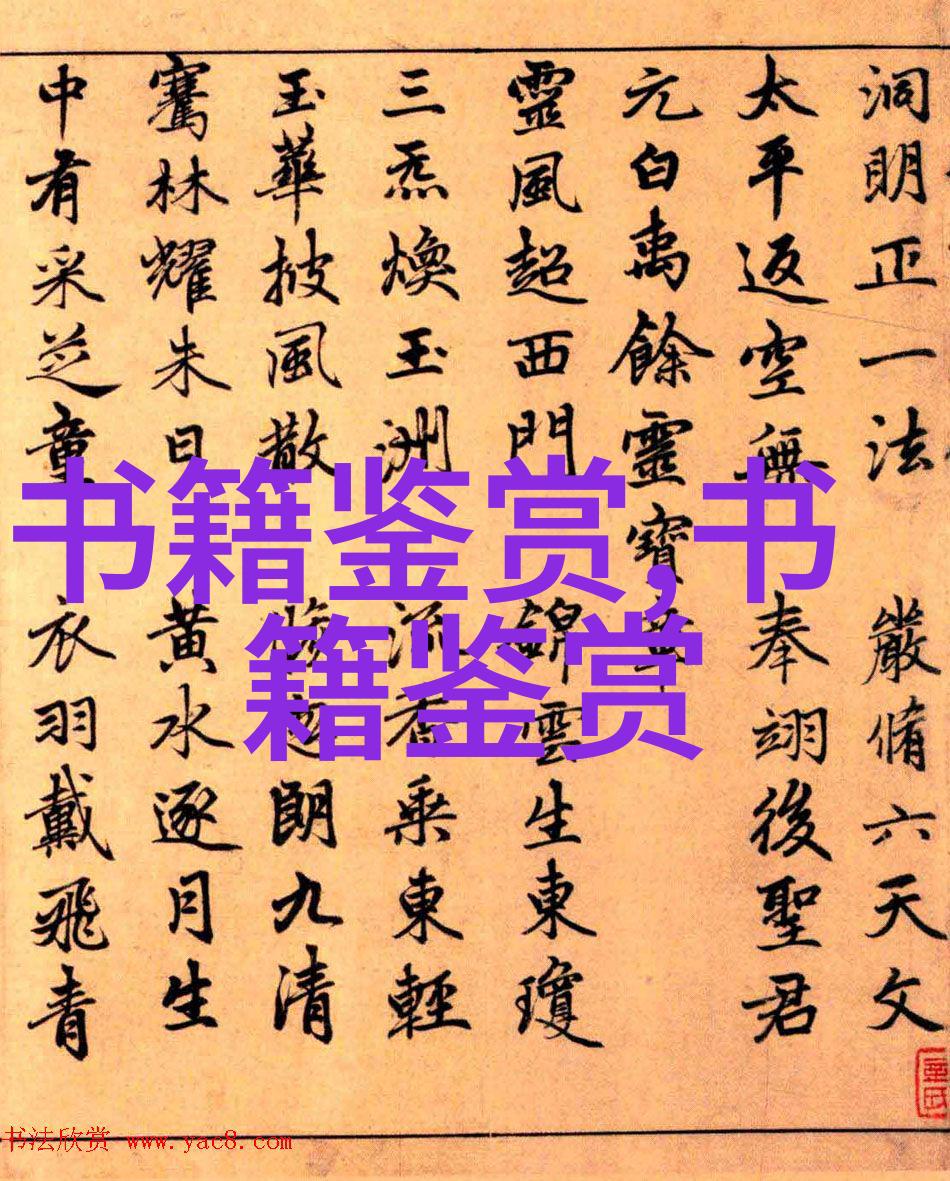 朱子語類卷第四十四 論語二十六朱子语类