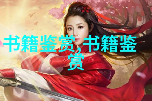 朱子語類卷第一百三十三 本朝七朱子语类