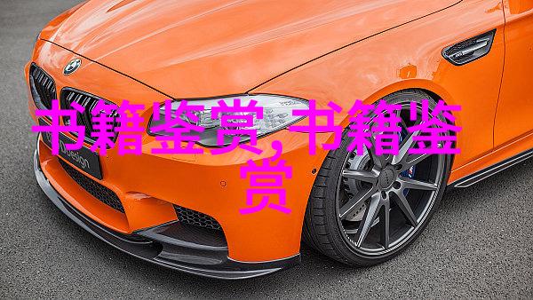 朱子語類卷第五十六 孟子六朱子语类