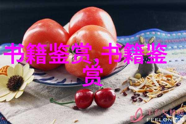 朱子語類卷第十五 大學二朱子语类