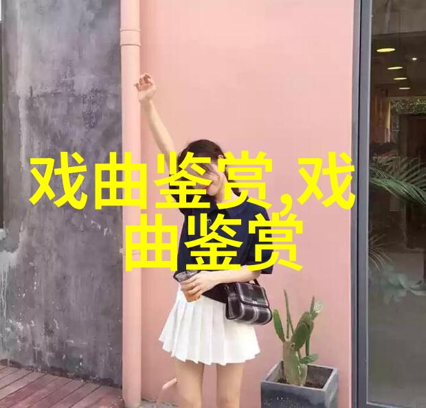 欣赏路洁的白蛇传