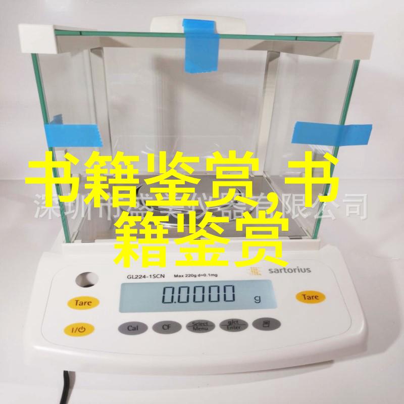 朱子語類卷第七十二 易八朱子语类