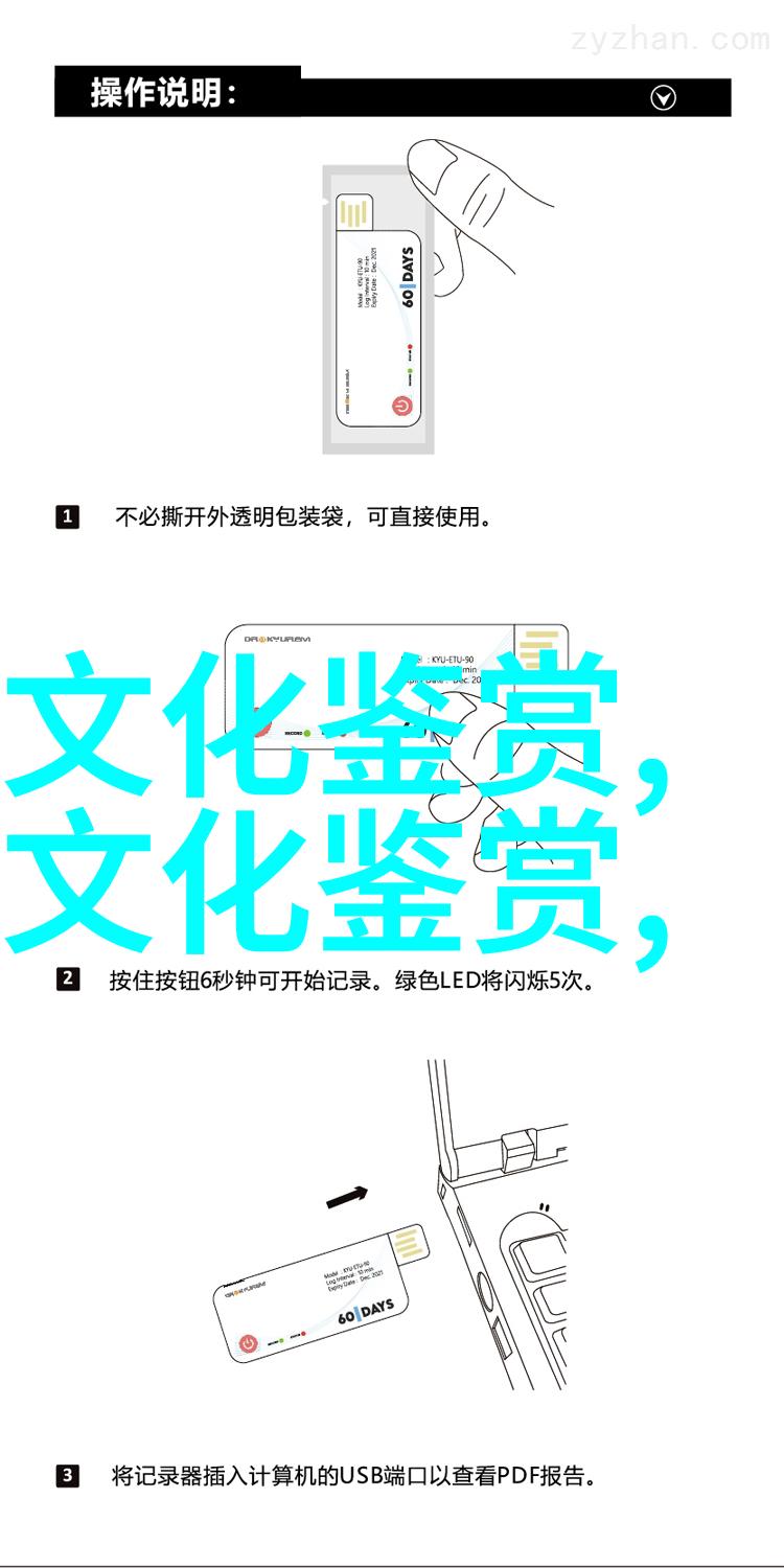 潘福欣 刘英男 王祎 赵晓娟井陉县民俗文化旅游发展状况调查