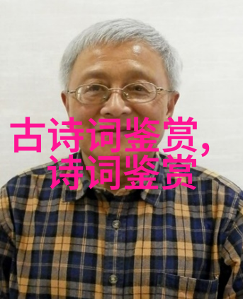 人物打油诗精选
