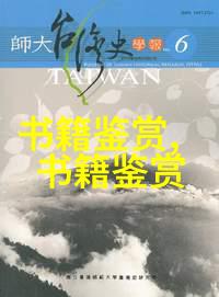 朱子語類卷第七十三 易九朱子语类