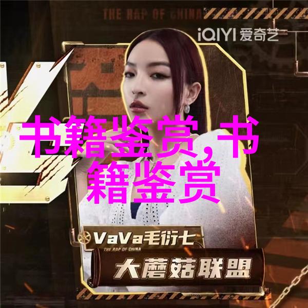 朱子語類卷第一百三十九 論文上朱子语类