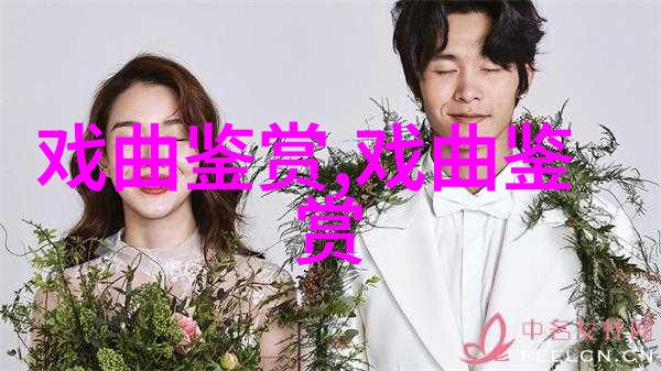张凯等主演红鬃烈马观感