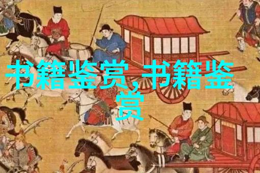 附录一传赞潜夫论笺校正