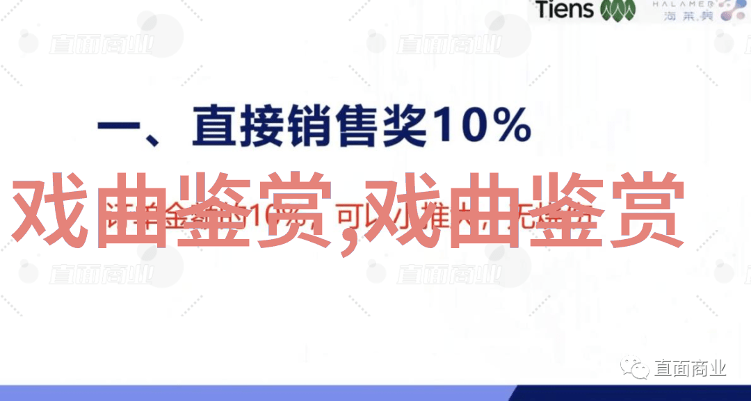 京剧东方大港展时代新意