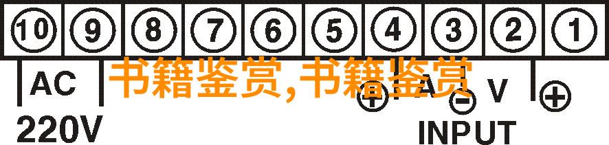 朱子語類卷第三朱子语类