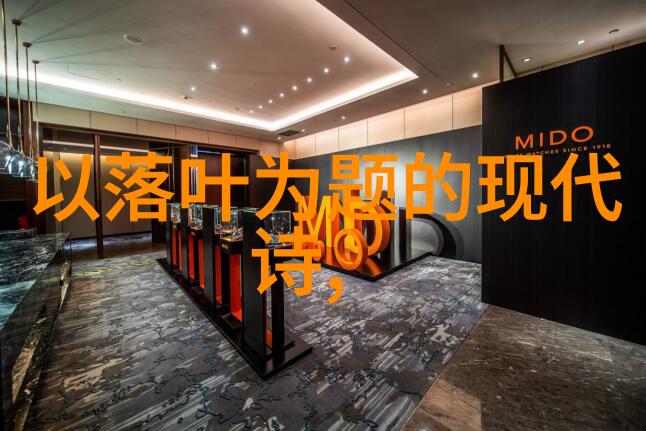 梅兰芳上海行影响了京剧艺术革新