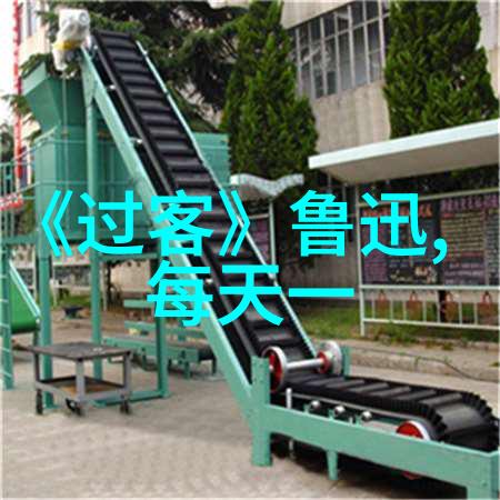古诗词鉴赏 赠花卿唐杜甫