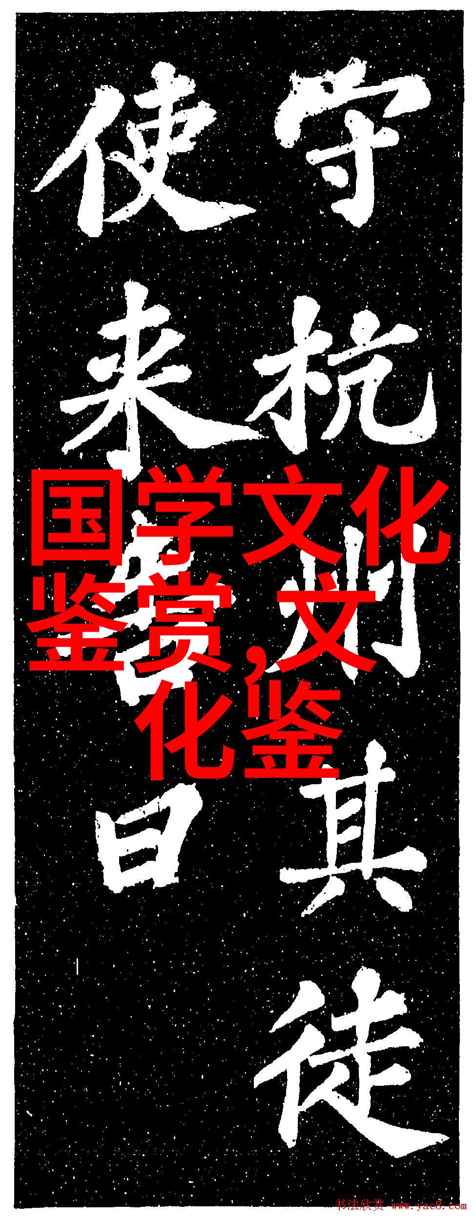 段友文 石怀庆民间文学教材建设的百年回眸