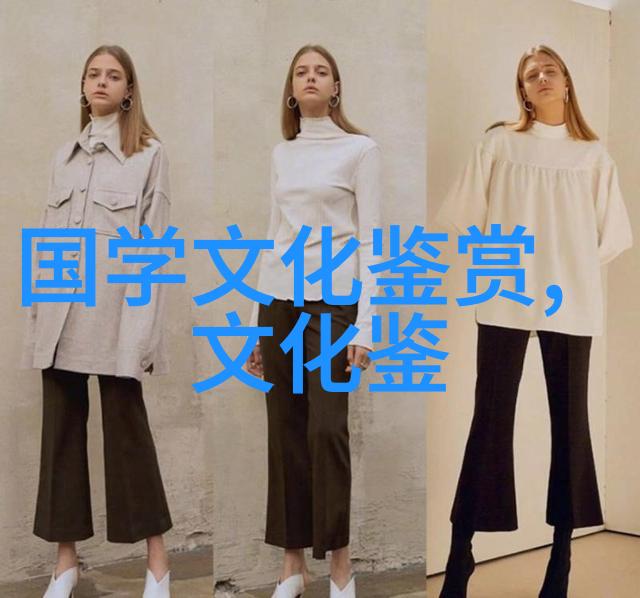 江帆东海女真文化的认知人类学阐释