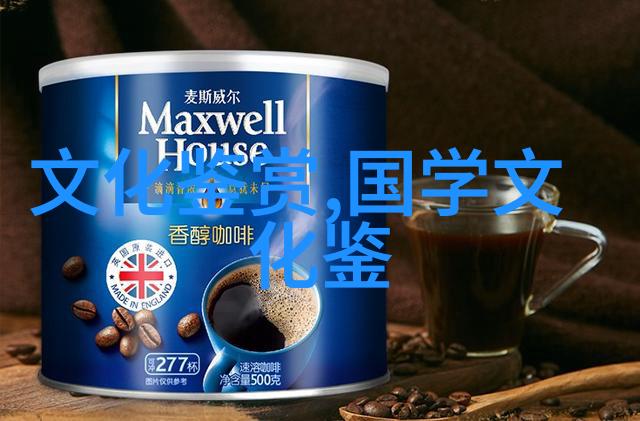 康豹西方学界研究中国社区宗教传统的主要动态