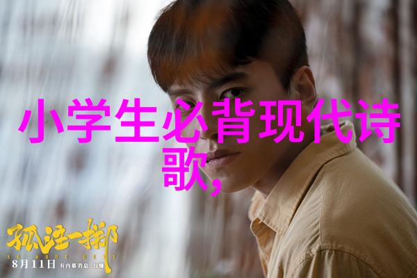 爱国情怀的经典诗句