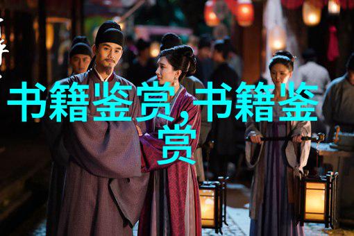 朱子語類卷第五十三 孟子三朱子语类