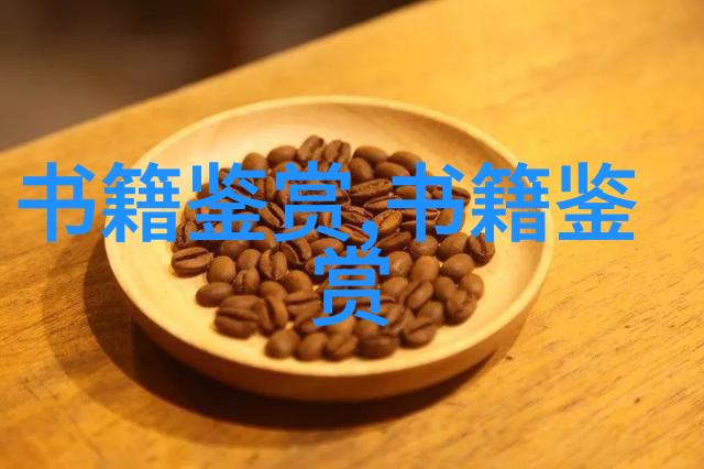 朱子語類卷第二十六 論語八朱子语类