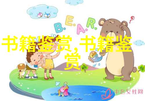 朱子語類卷第一百一十九 朱子十六朱子语类