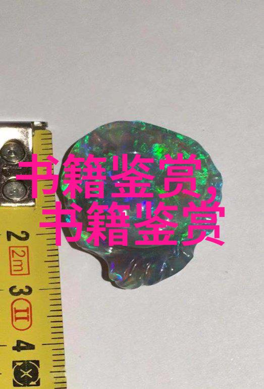 朱子語類卷第三十六 論語十八朱子语类