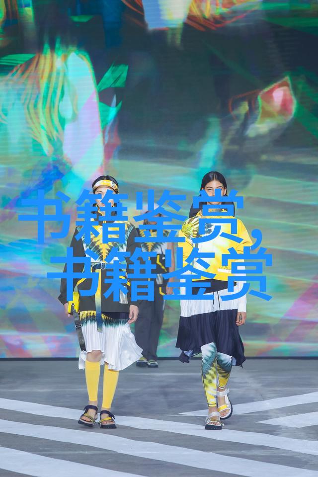 朱子語類卷第一百三十二 本朝六朱子语类