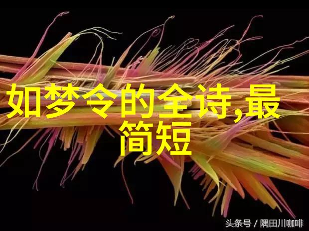 梅兰芳90年前的苏州义演