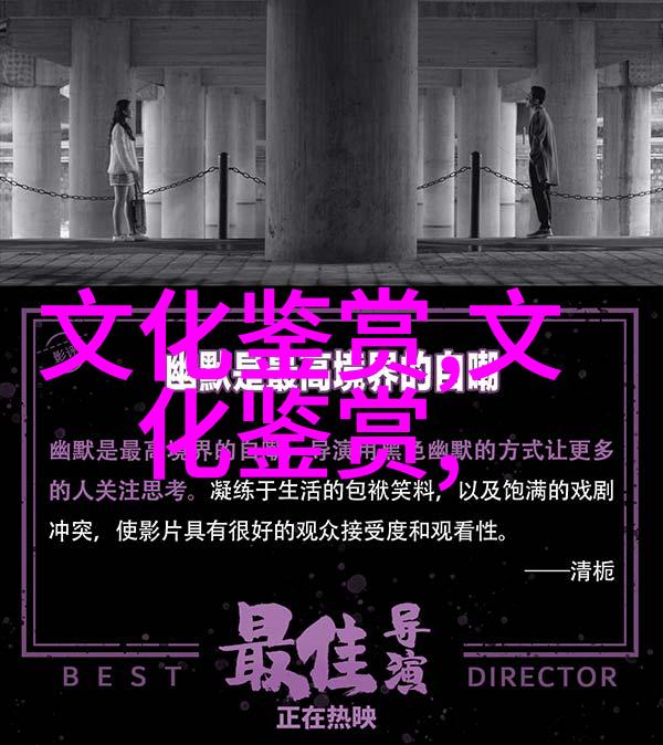 礼俗互动与近社会变迁三人谈