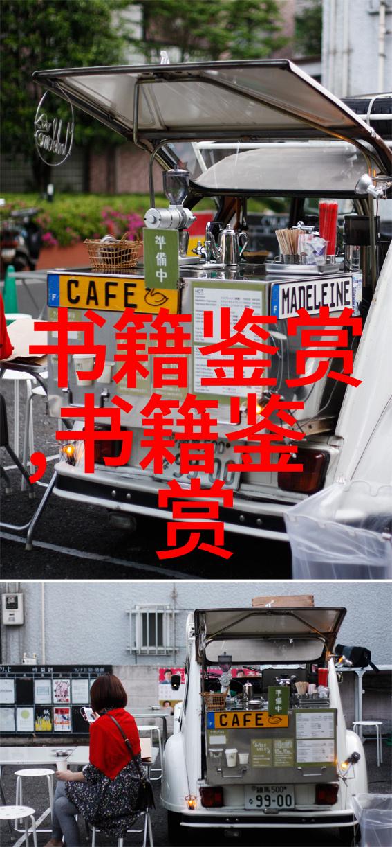 朱子語類卷第一百 邵子之書朱子语类